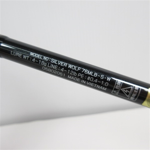２３シルバーウルフ７６ＭＬＢ－ＳＷ